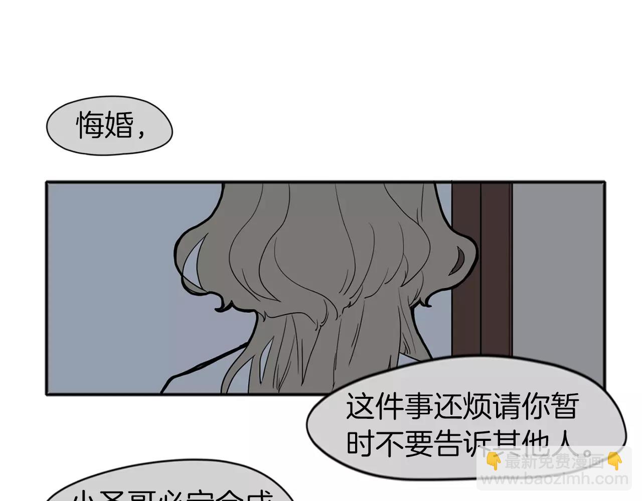第73话 悔婚98