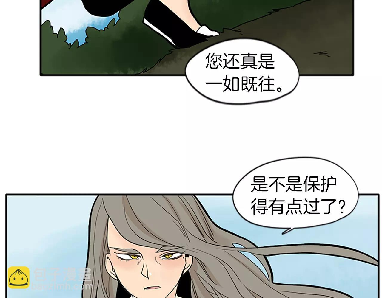 第74话 失败人生的结合体17