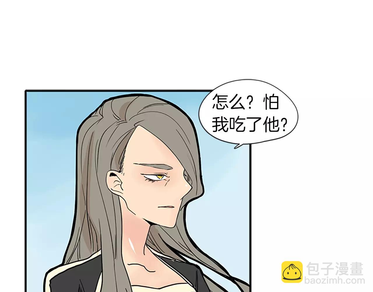 第74话 失败人生的结合体24