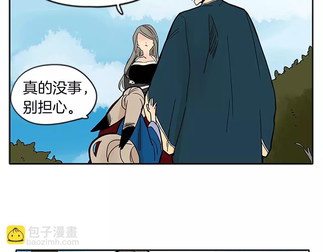 第74话 失败人生的结合体28