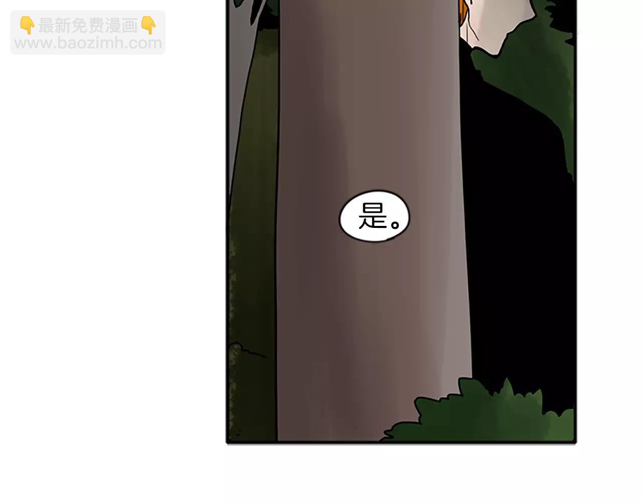 第74话 失败人生的结合体32