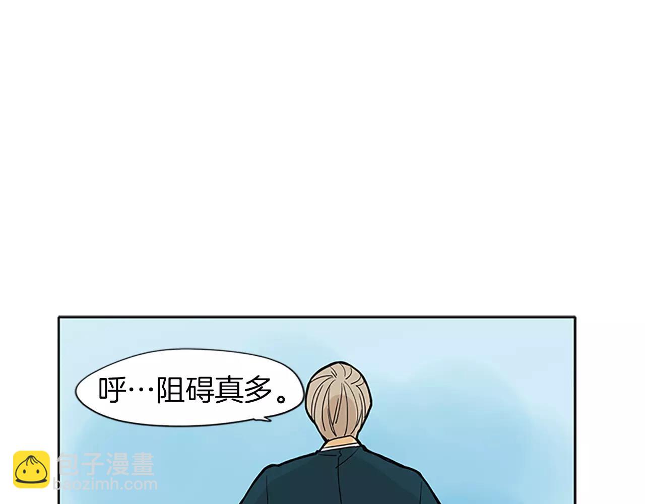 第74话 失败人生的结合体34