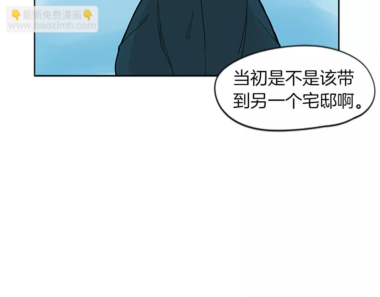 第74话 失败人生的结合体35