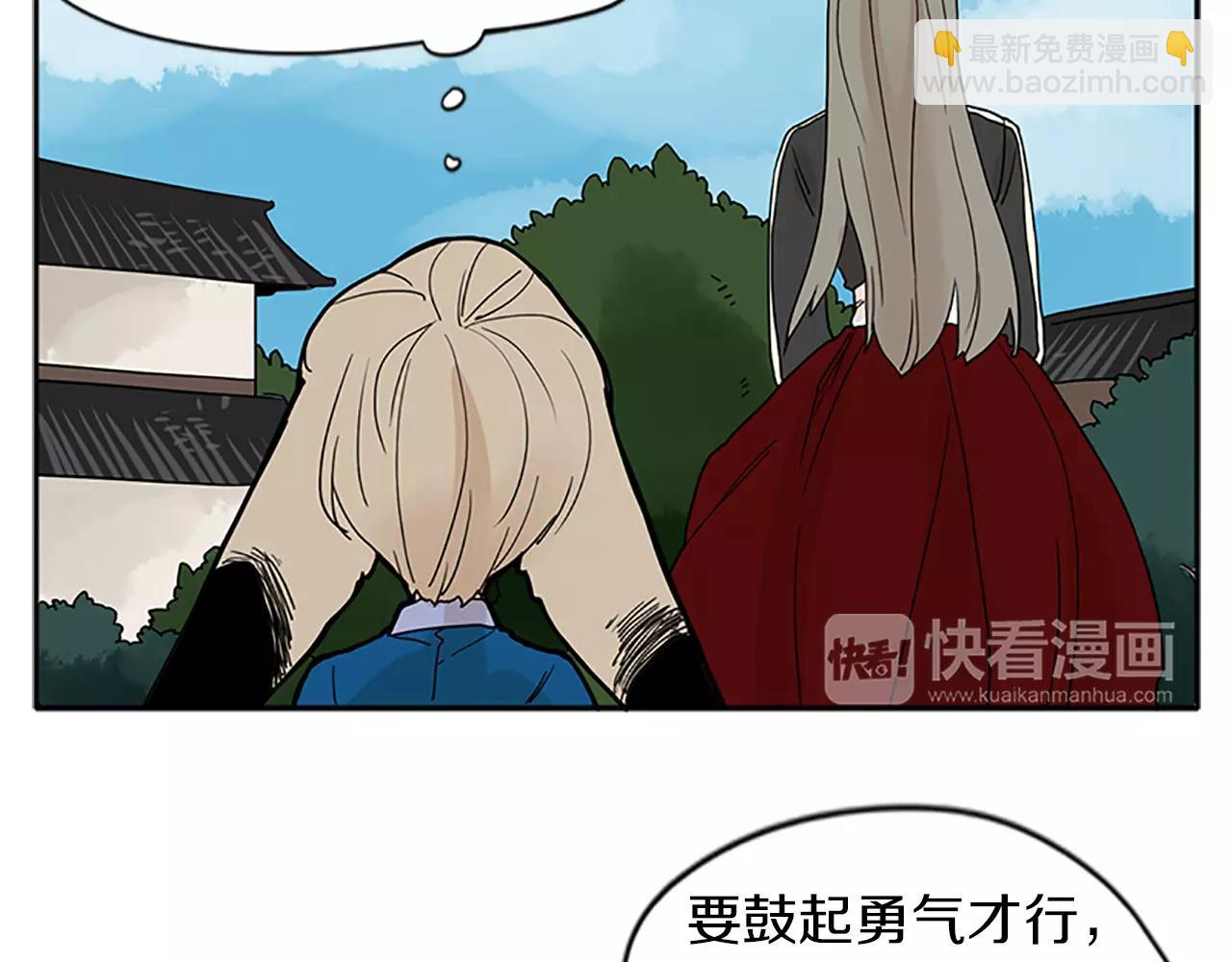 第74话 失败人生的结合体38