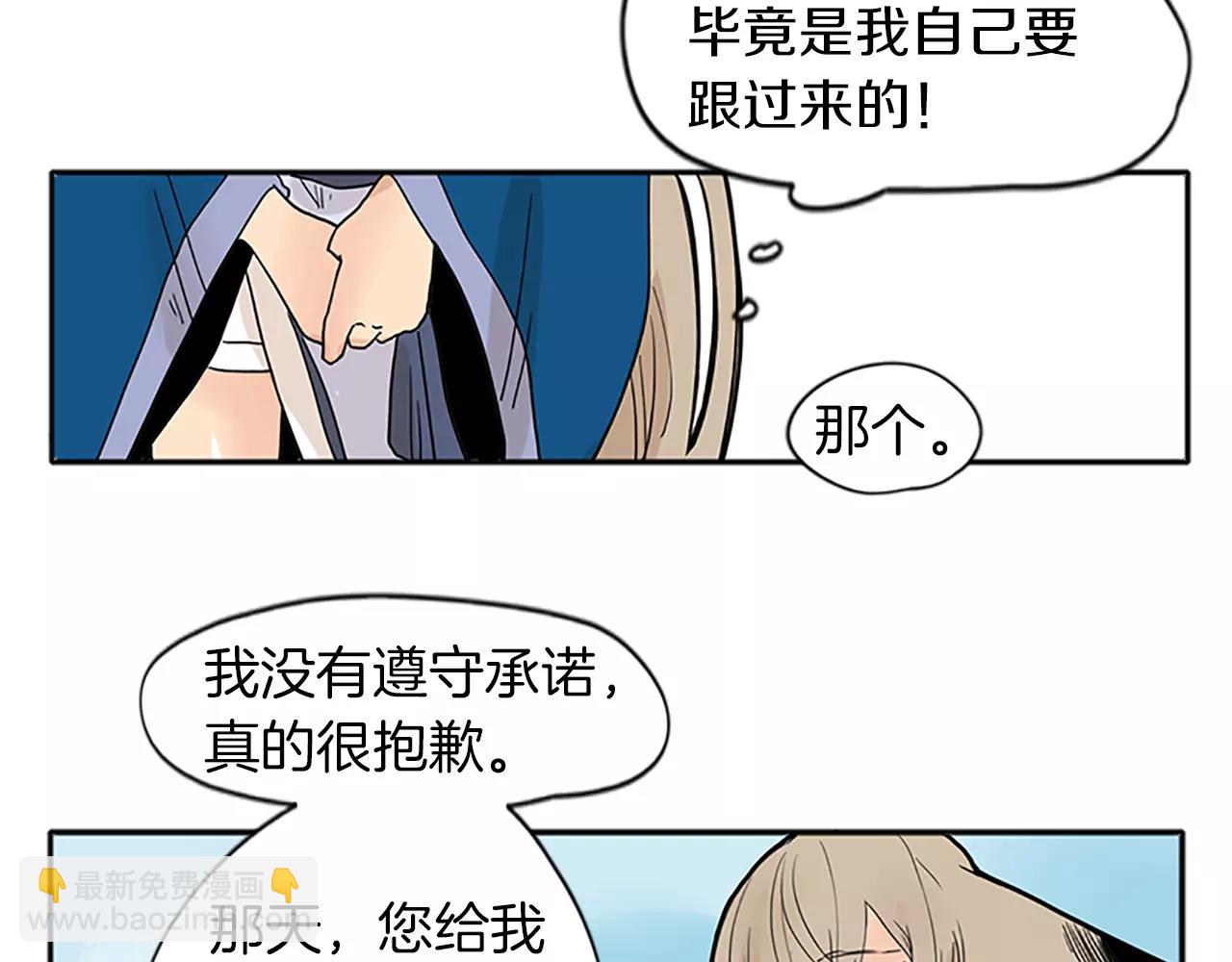 第74话 失败人生的结合体39