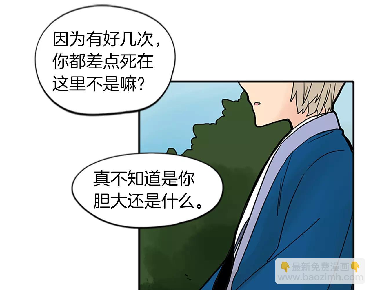 第74话 失败人生的结合体44