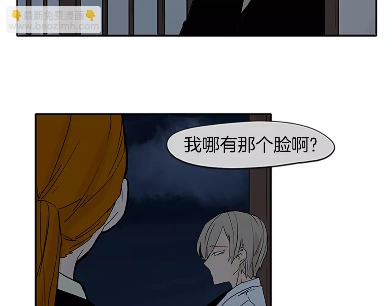 第74话 失败人生的结合体5