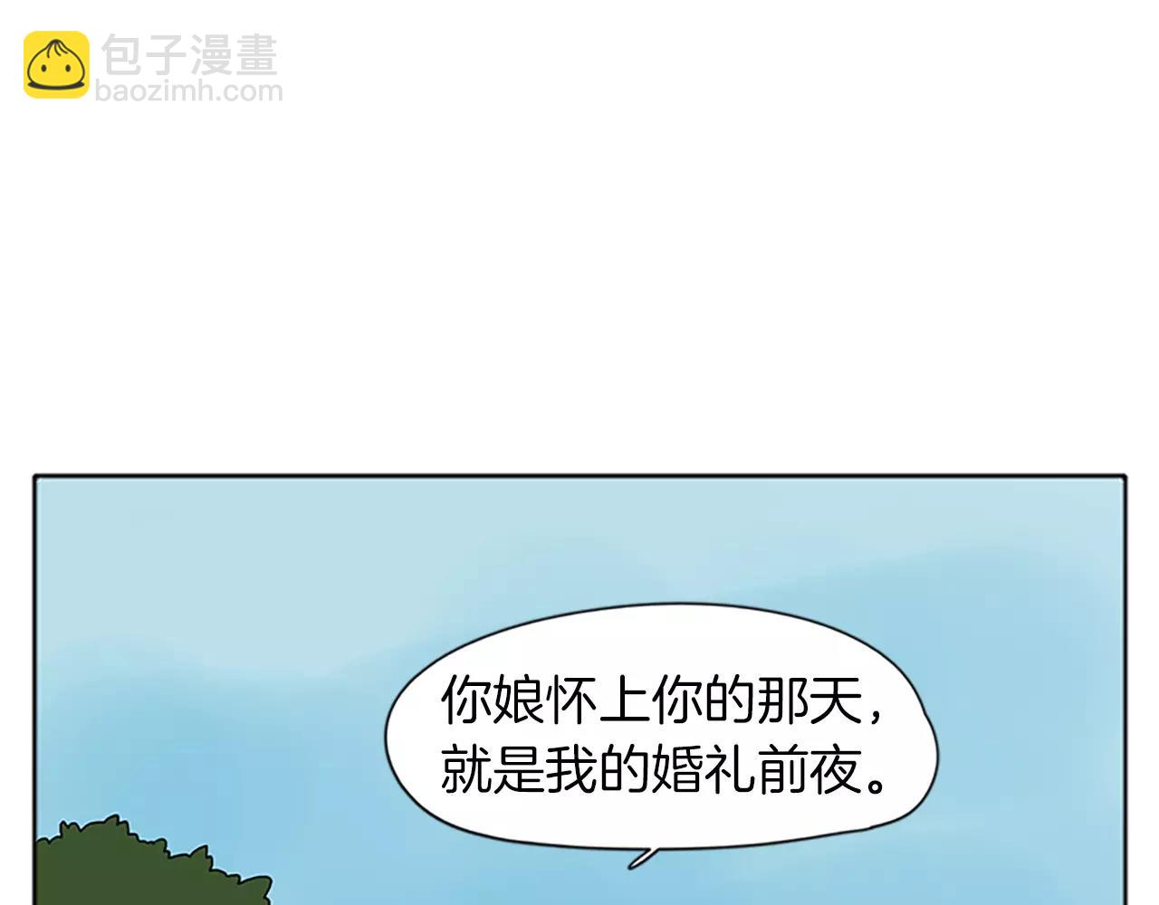 第74话 失败人生的结合体51