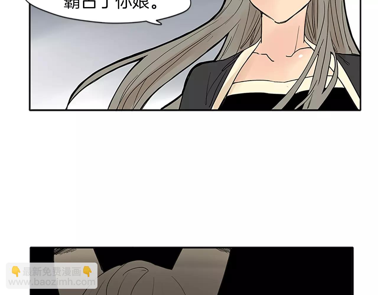第74话 失败人生的结合体54