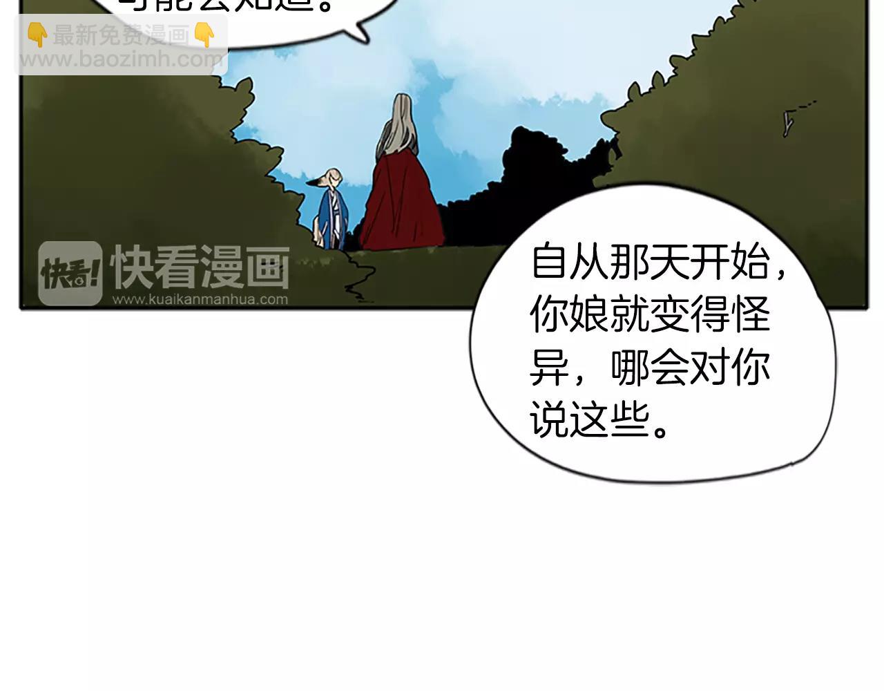 第74话 失败人生的结合体56