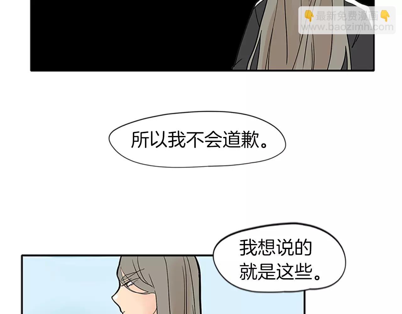 第74话 失败人生的结合体60