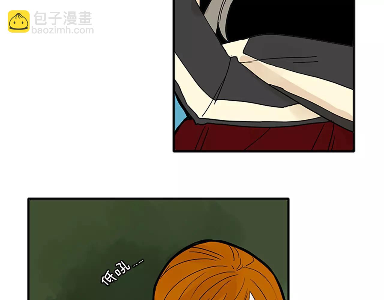 第74话 失败人生的结合体70
