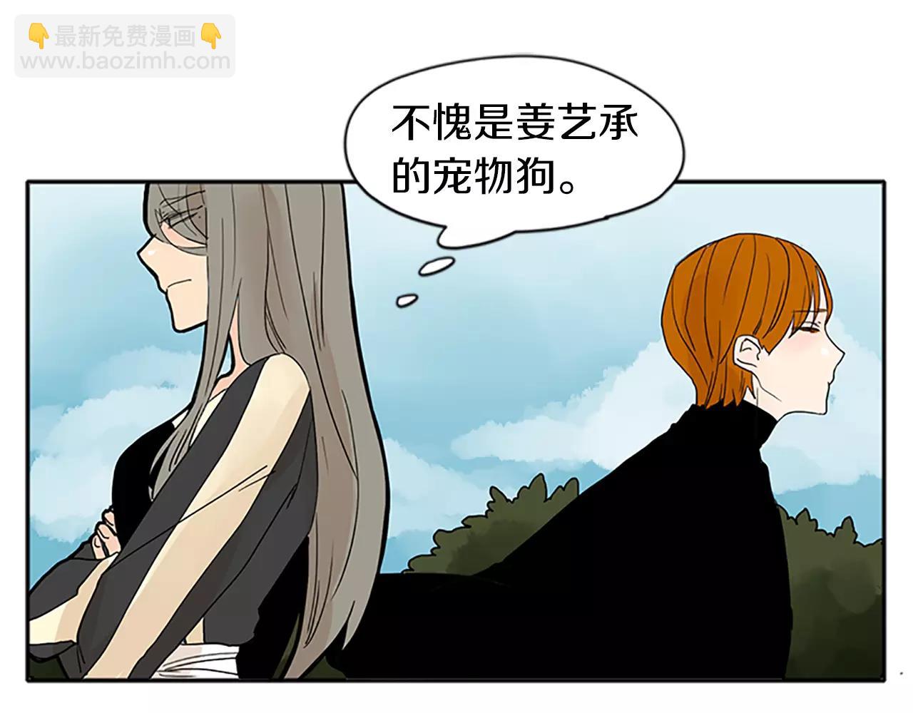 第74话 失败人生的结合体72