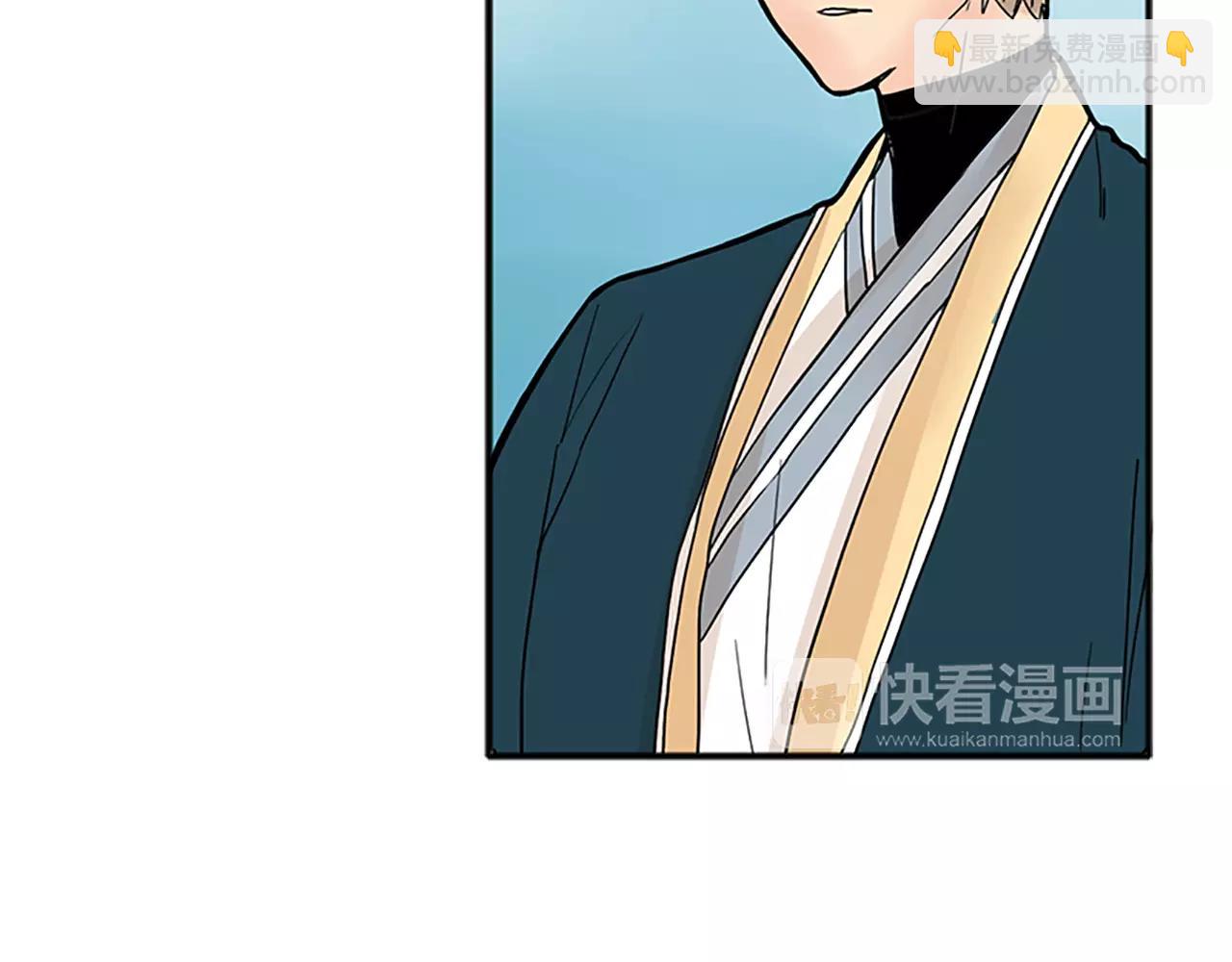 第74话 失败人生的结合体76