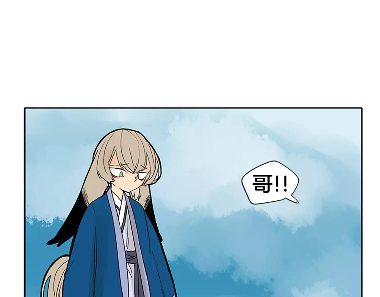 第74话 失败人生的结合体78