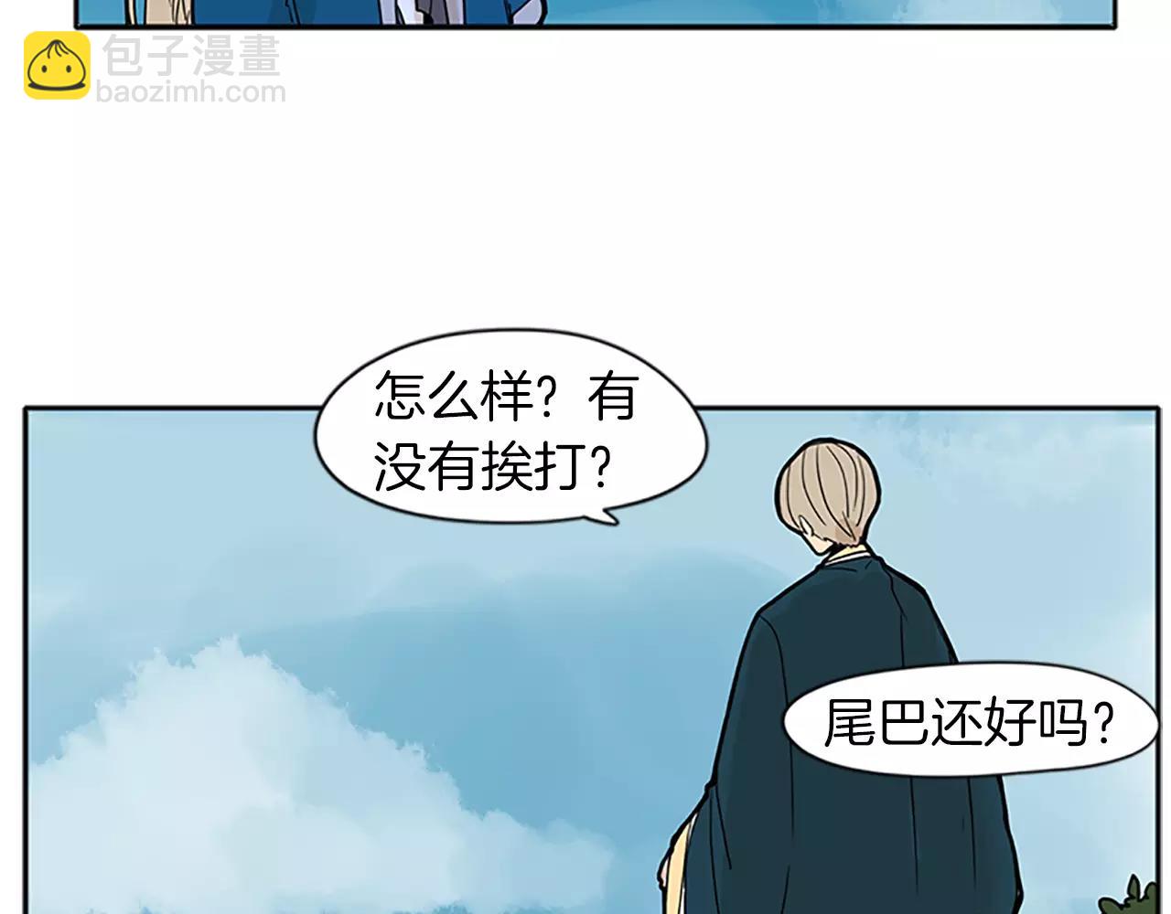 第74话 失败人生的结合体79