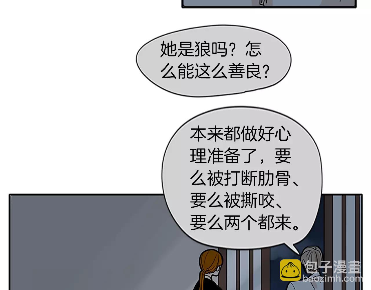 第74话 失败人生的结合体8