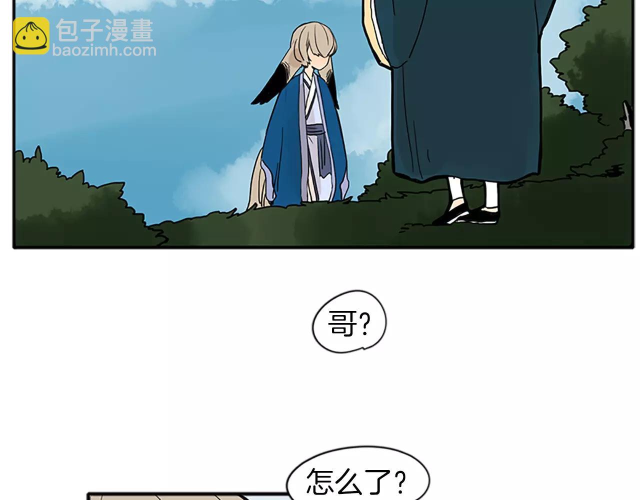 第74话 失败人生的结合体80