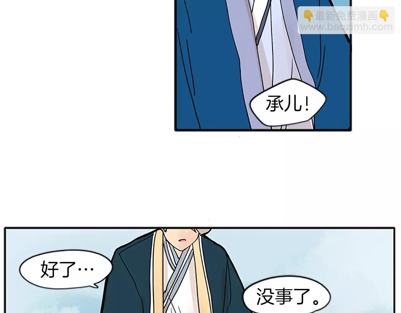 第74话 失败人生的结合体83