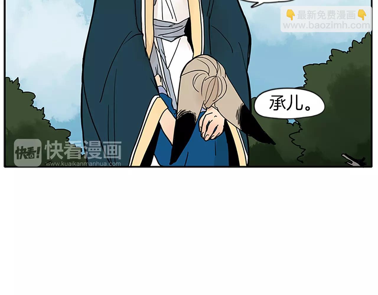 第74话 失败人生的结合体84