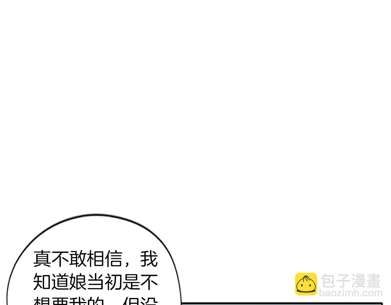 第74话 失败人生的结合体85