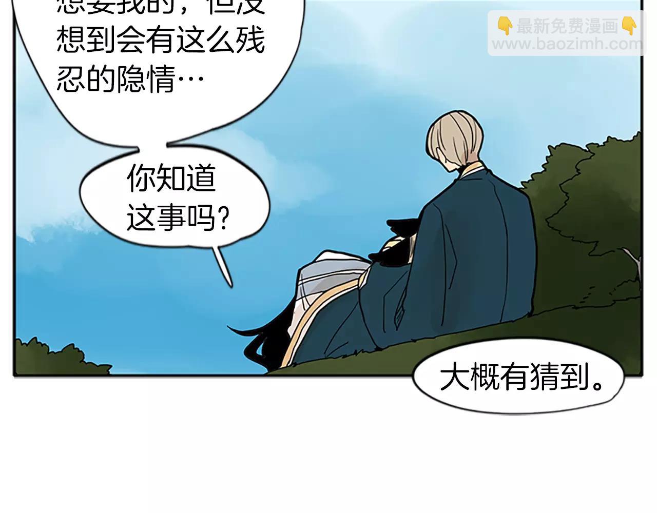 第74话 失败人生的结合体86