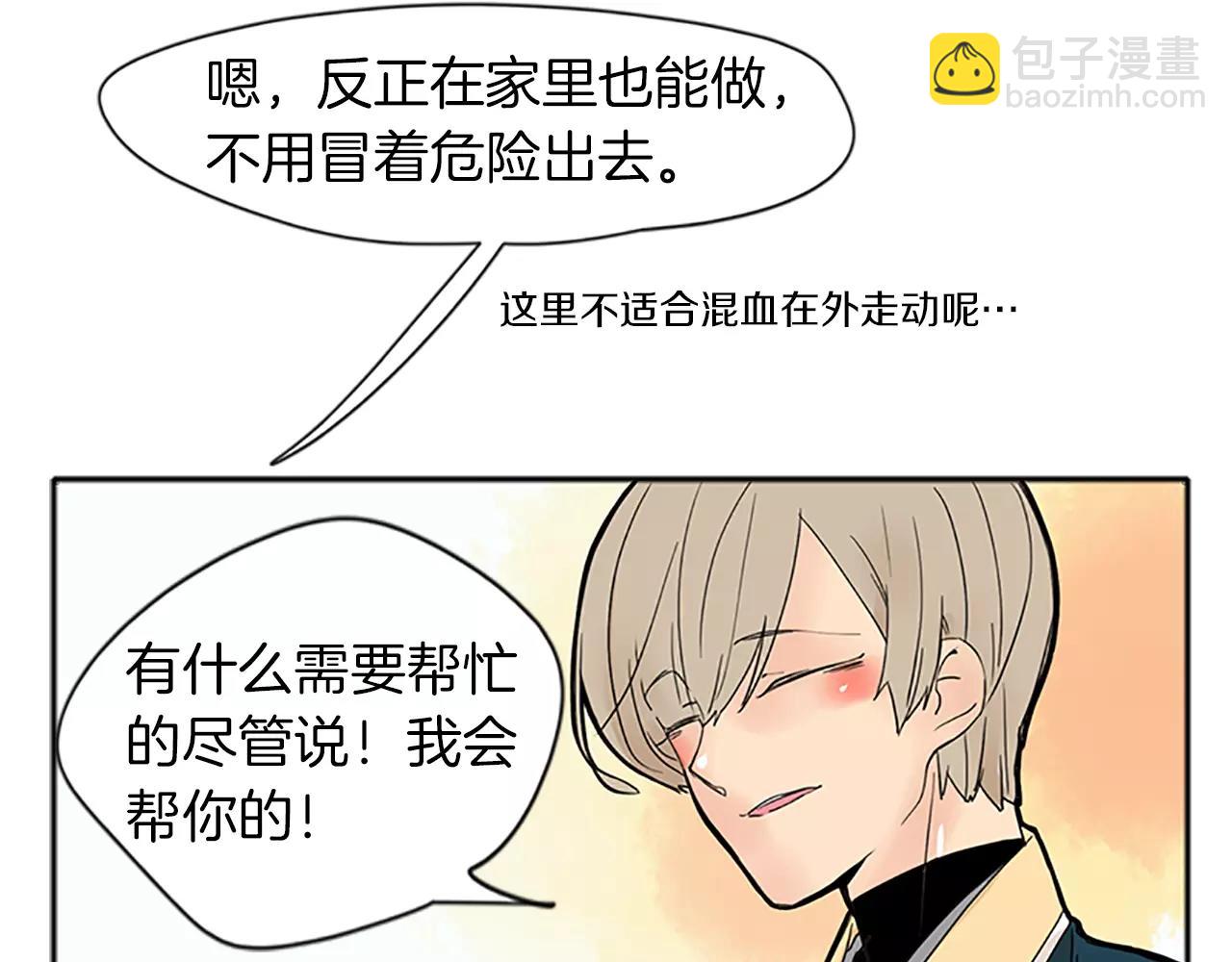 第74话 失败人生的结合体92