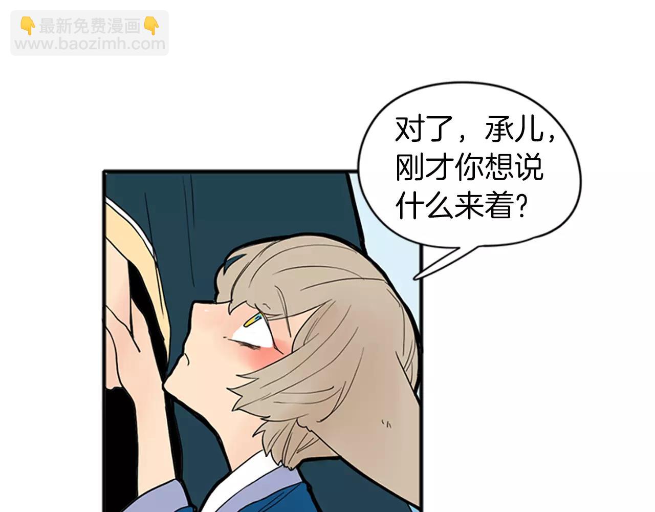 第75话 香囊10