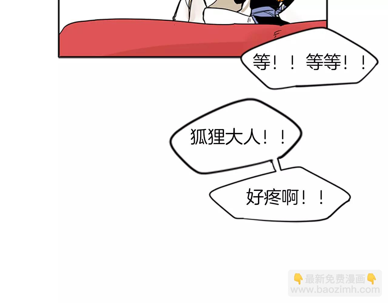 第75话 香囊100