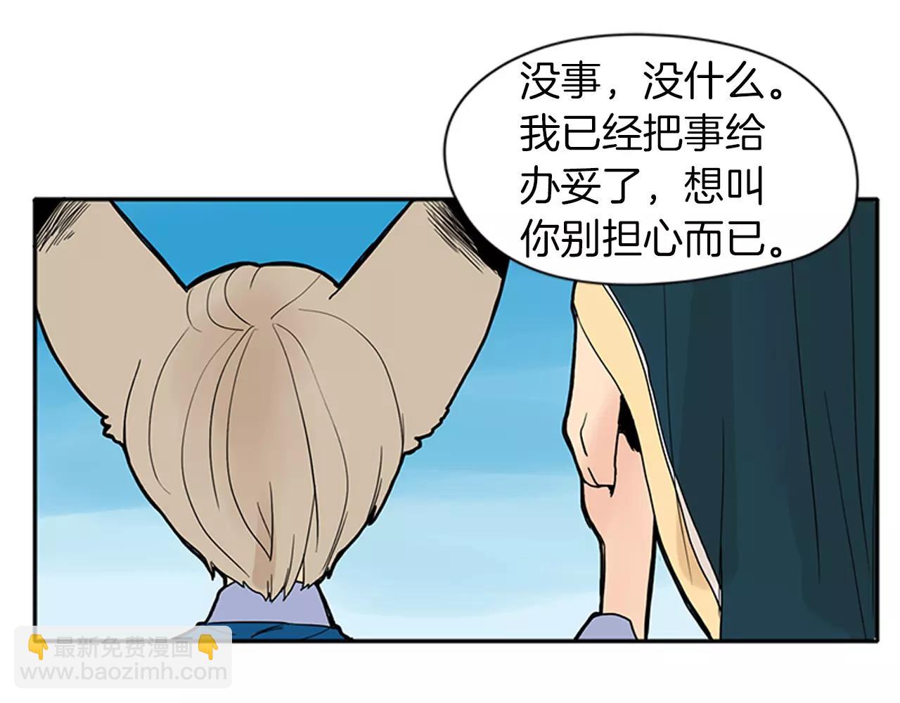 第75话 香囊14