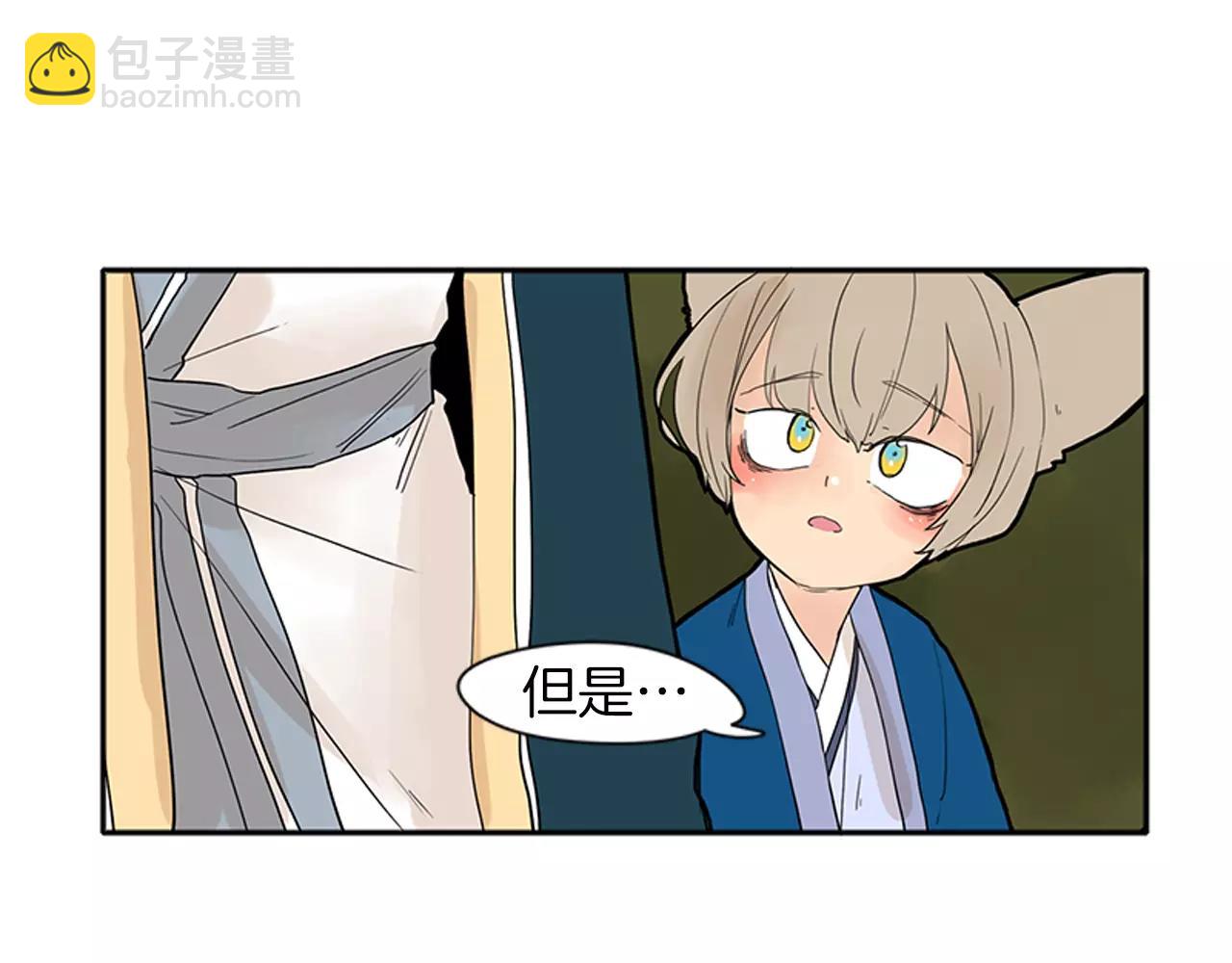 第75话 香囊15