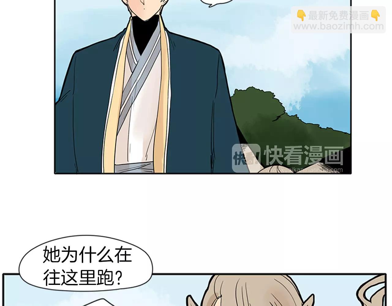 第75话 香囊21