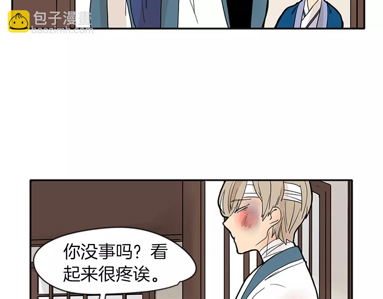 第75话 香囊30