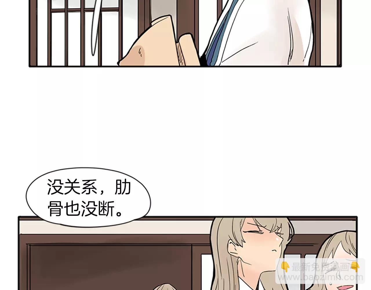 第75话 香囊31