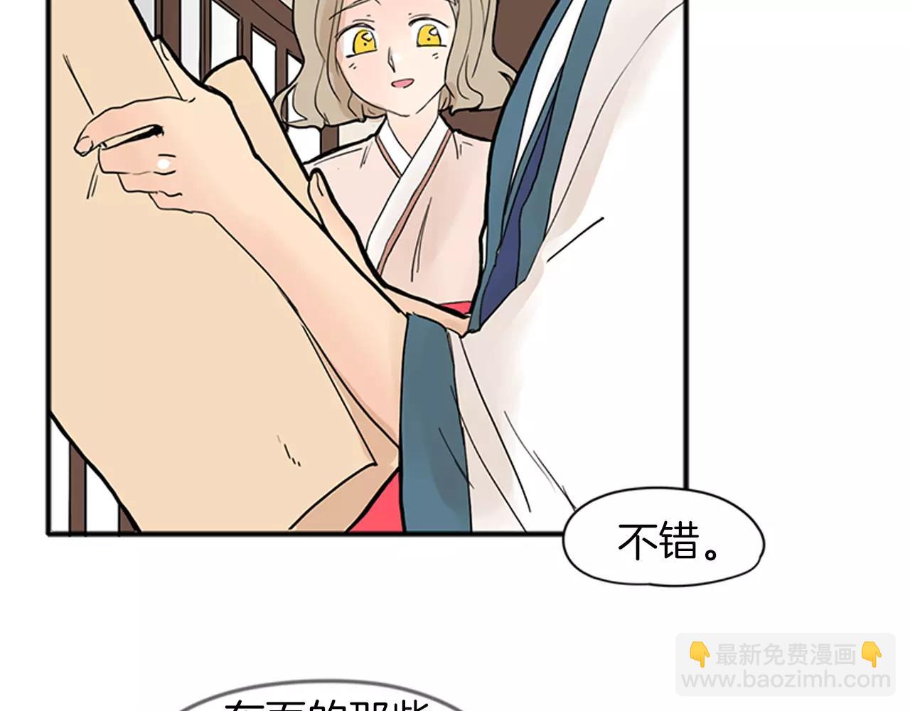 第75话 香囊35