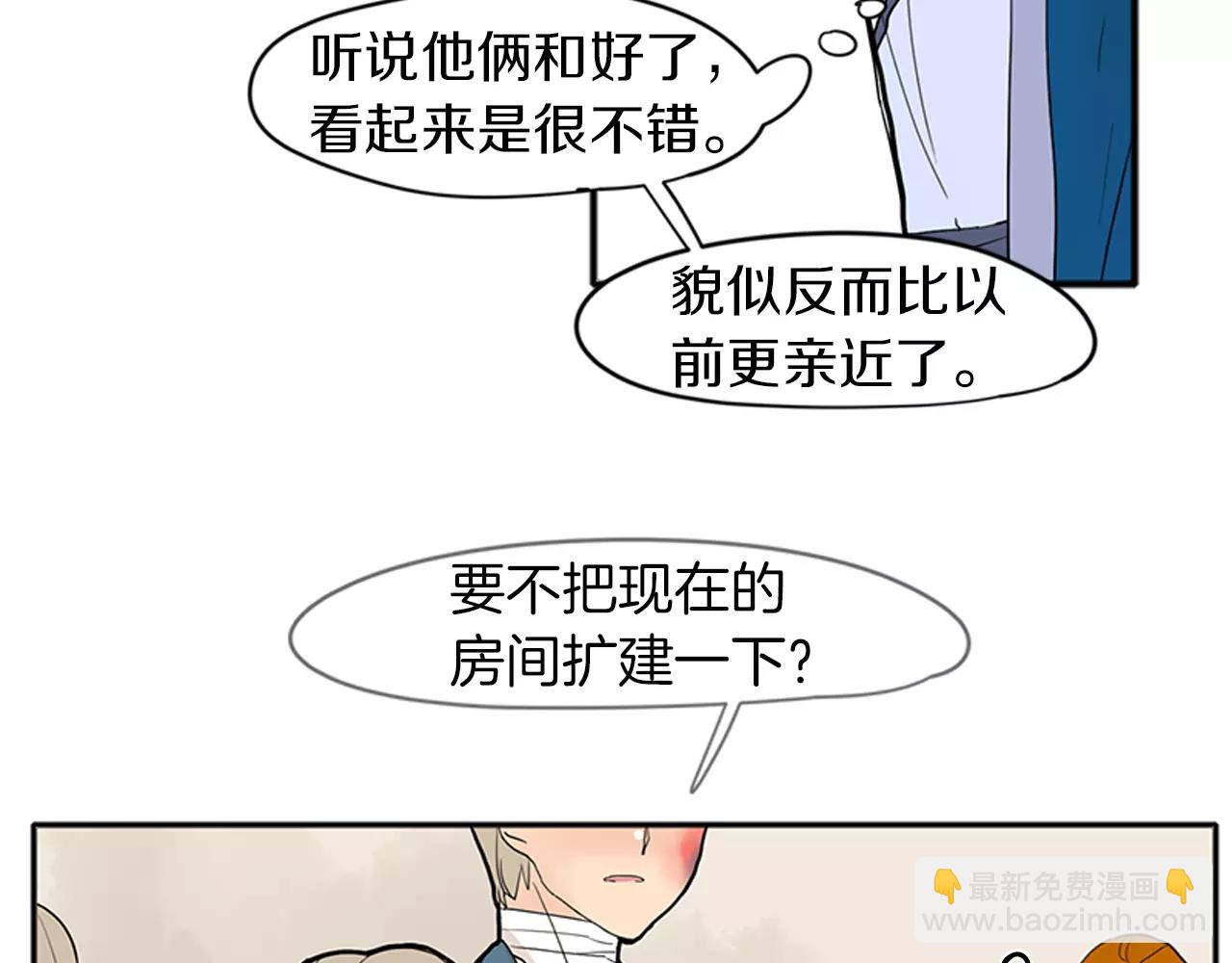 第75话 香囊37