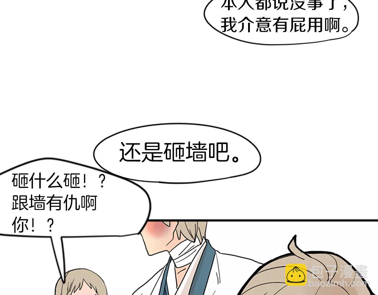 第75话 香囊40