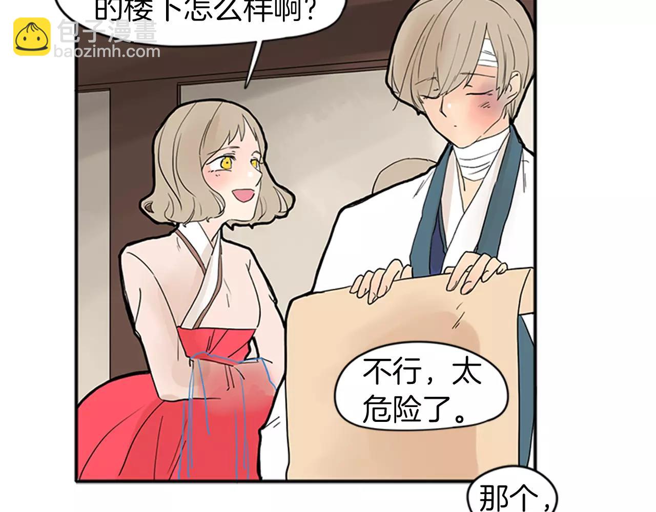 第75话 香囊42