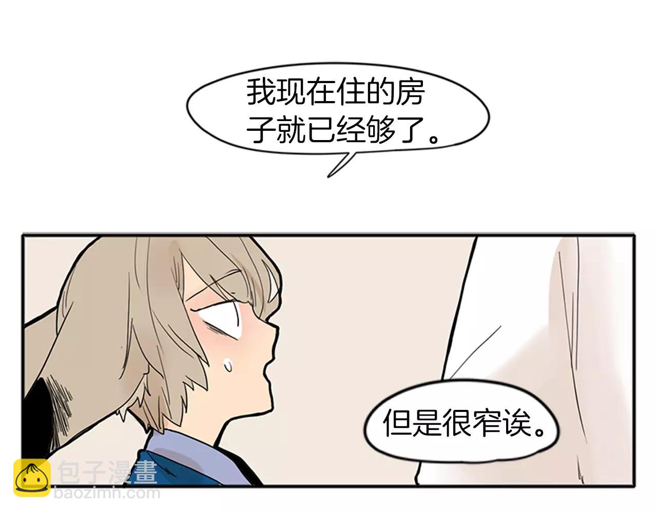 第75话 香囊44