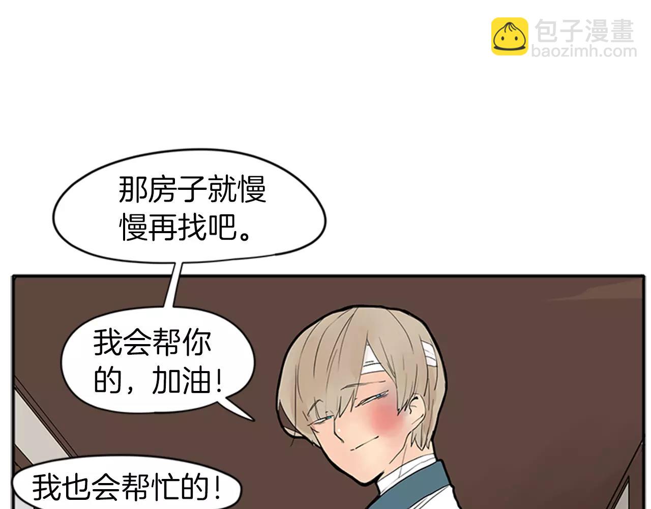 第75话 香囊48