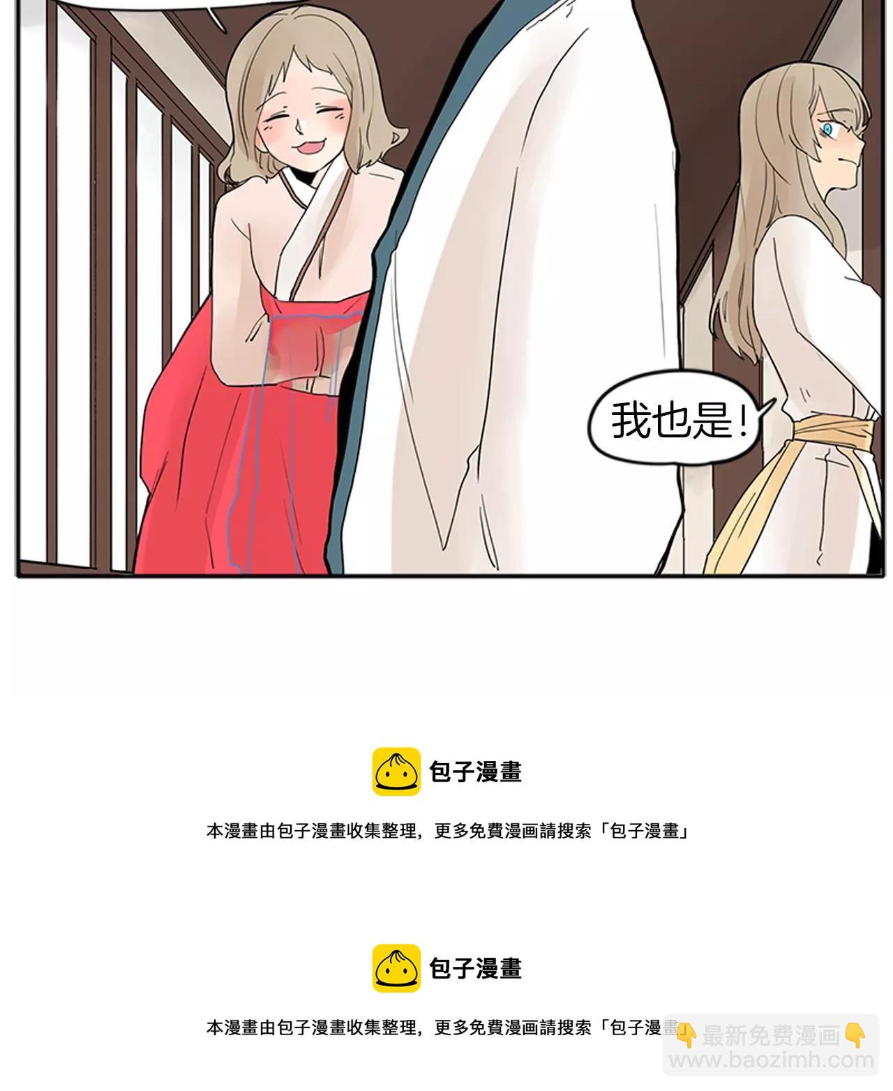 第75话 香囊49