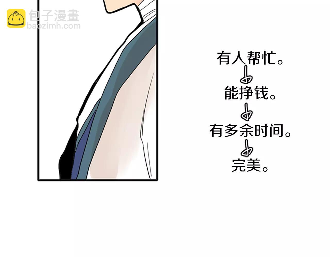 第75话 香囊51