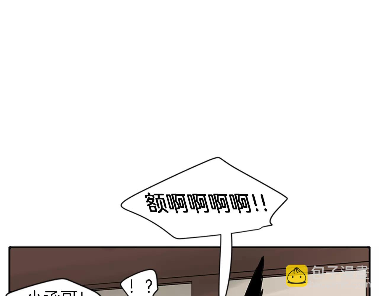 第75话 香囊59