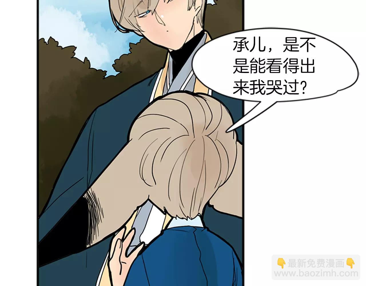 第75话 香囊6