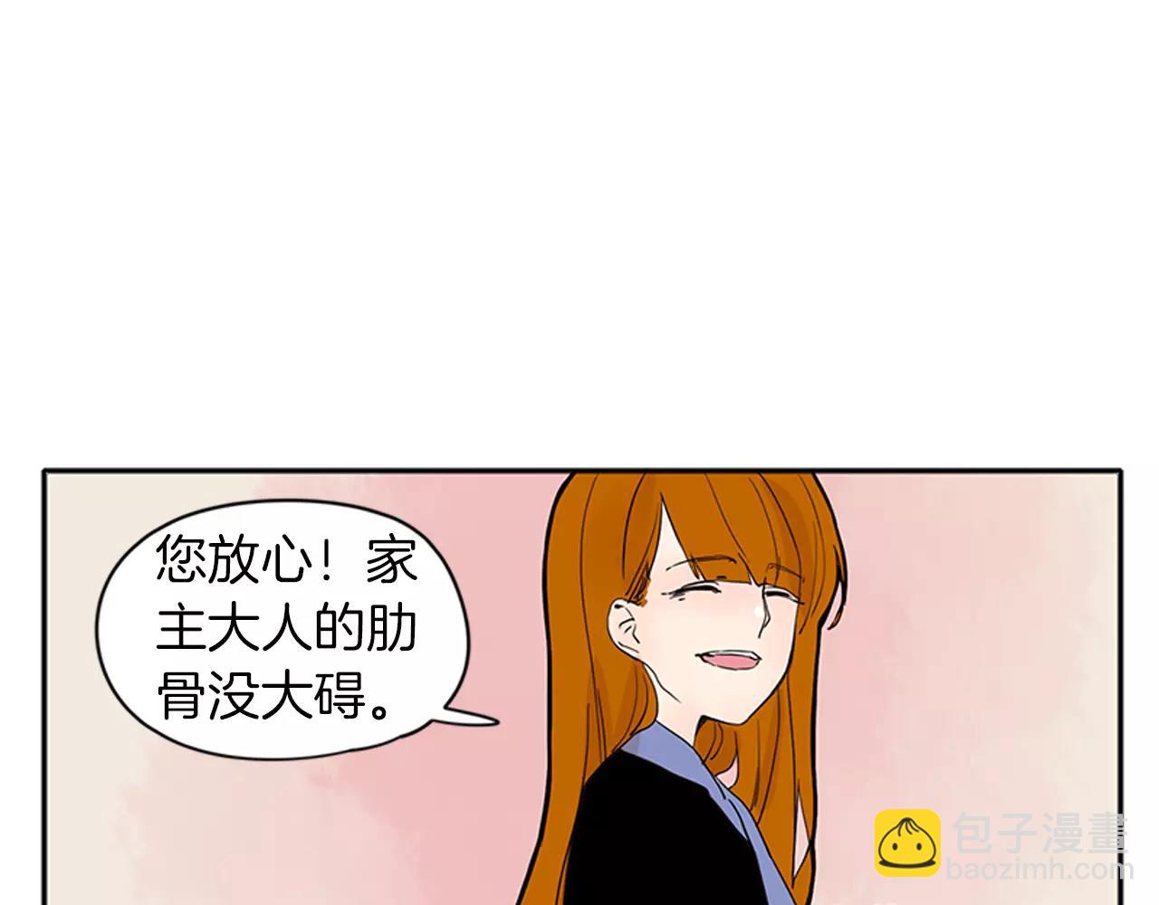 第75话 香囊62