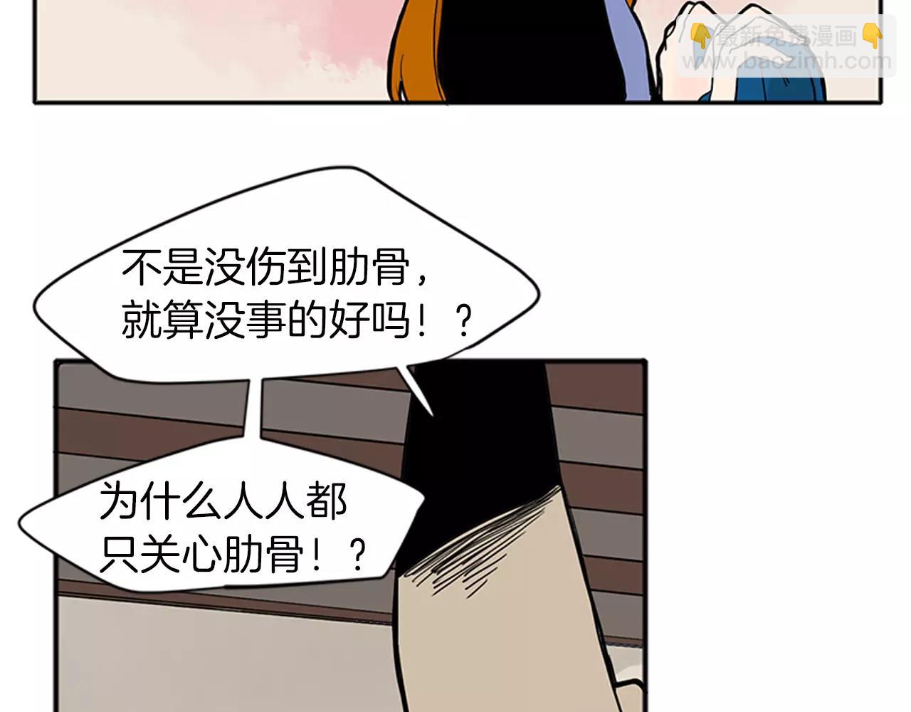 第75话 香囊63