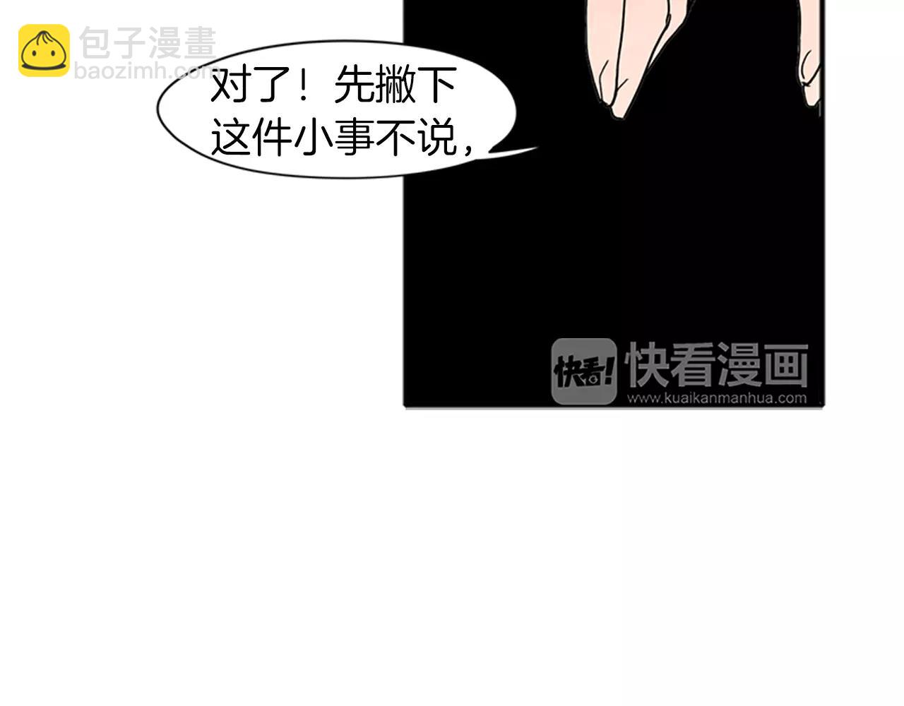 第75话 香囊66