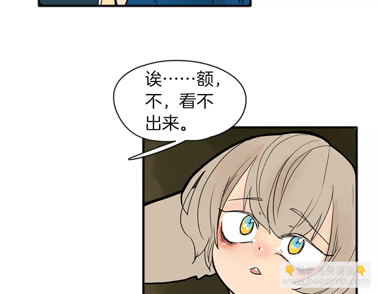第75话 香囊7