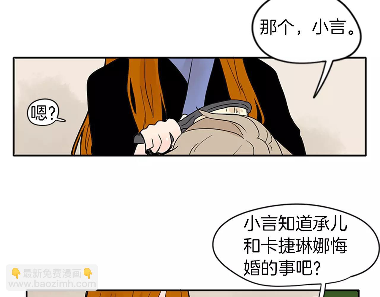 第75话 香囊71