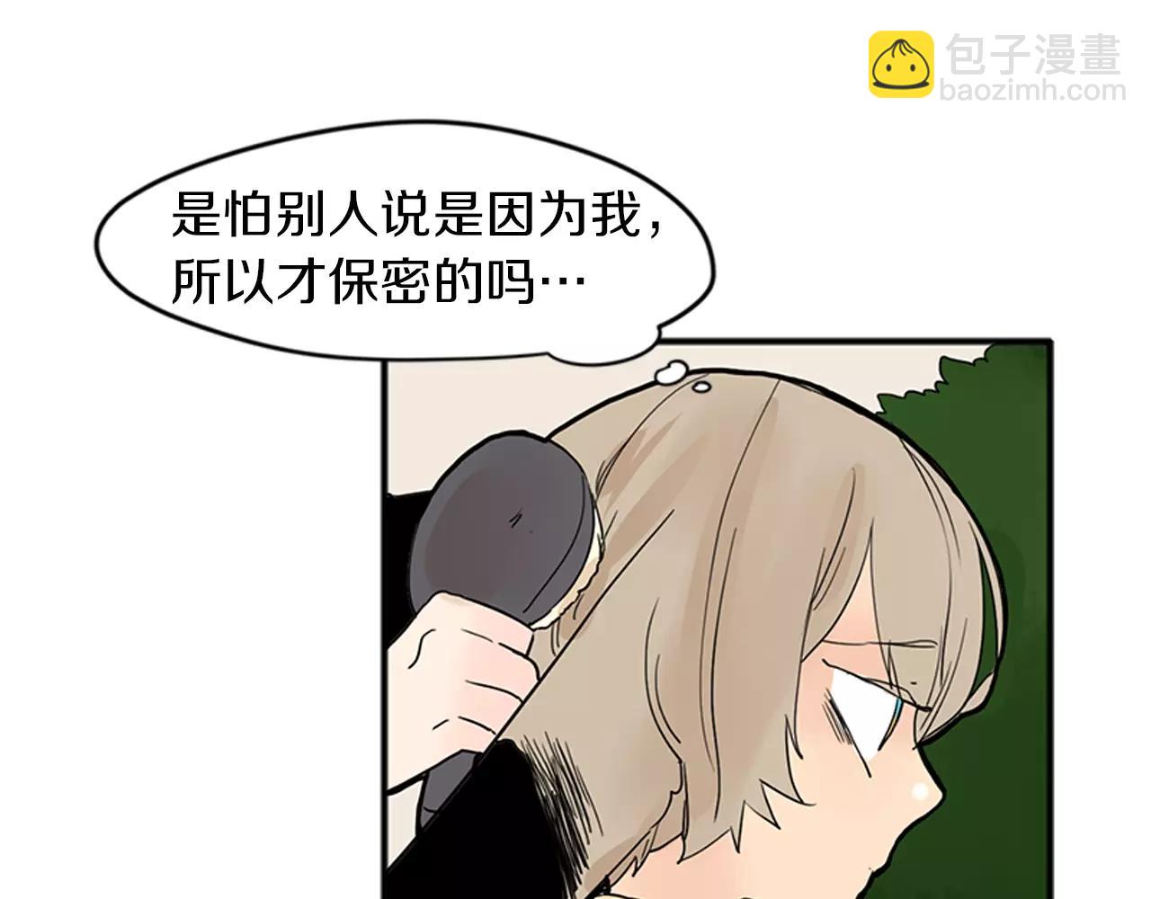 第75话 香囊74